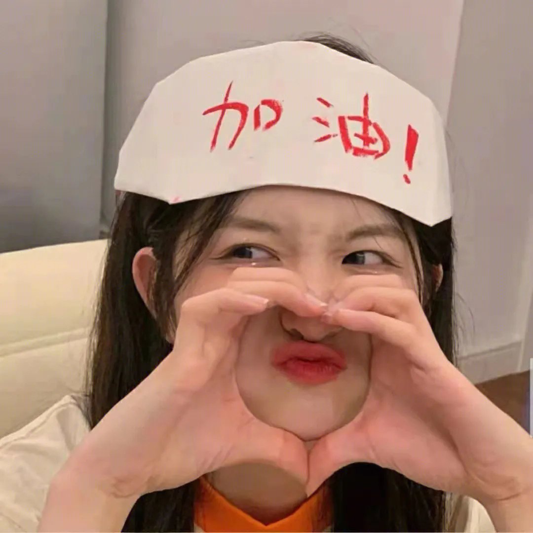 添丁冷战